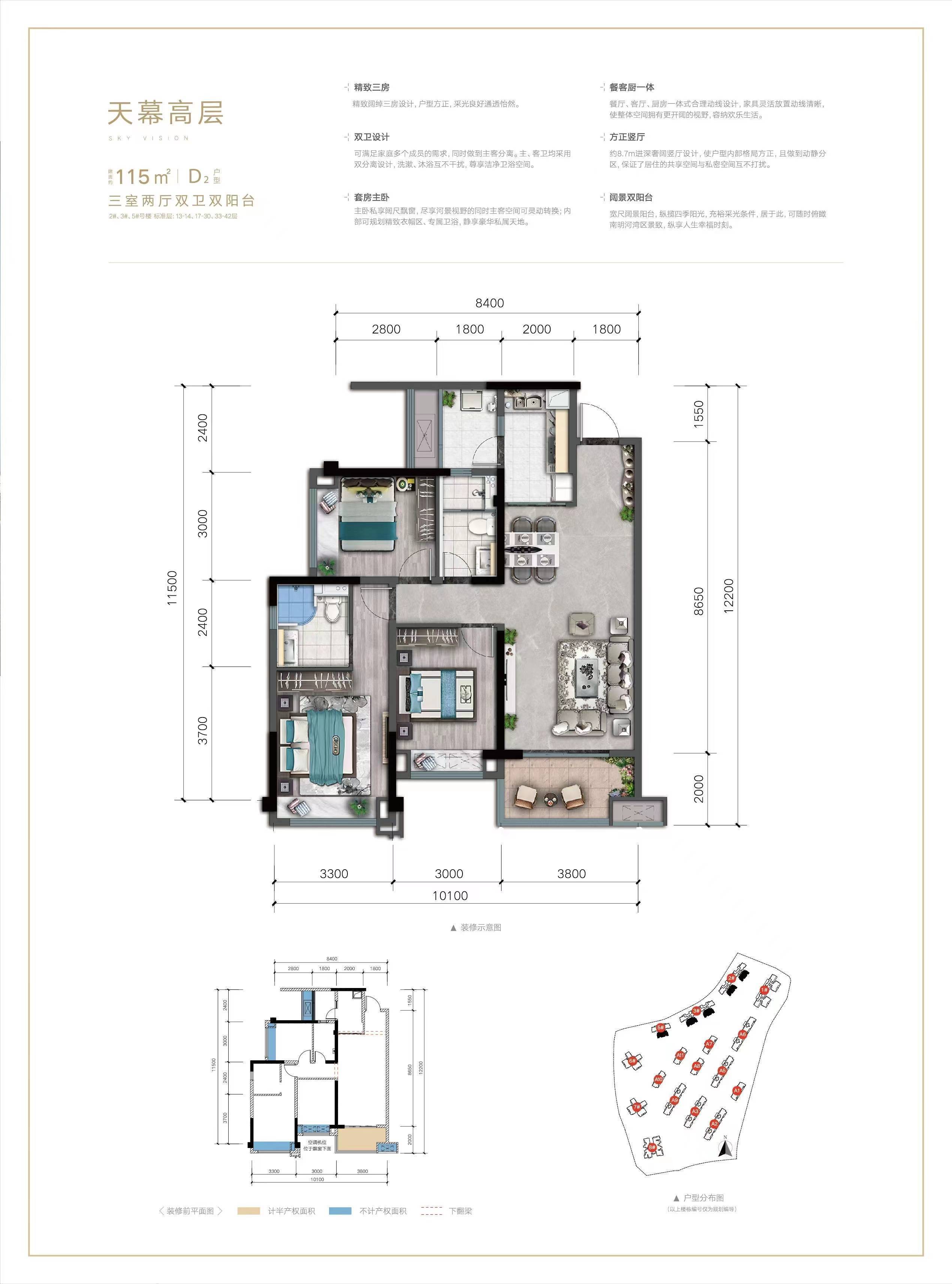 巨富九璟湾户型图图片