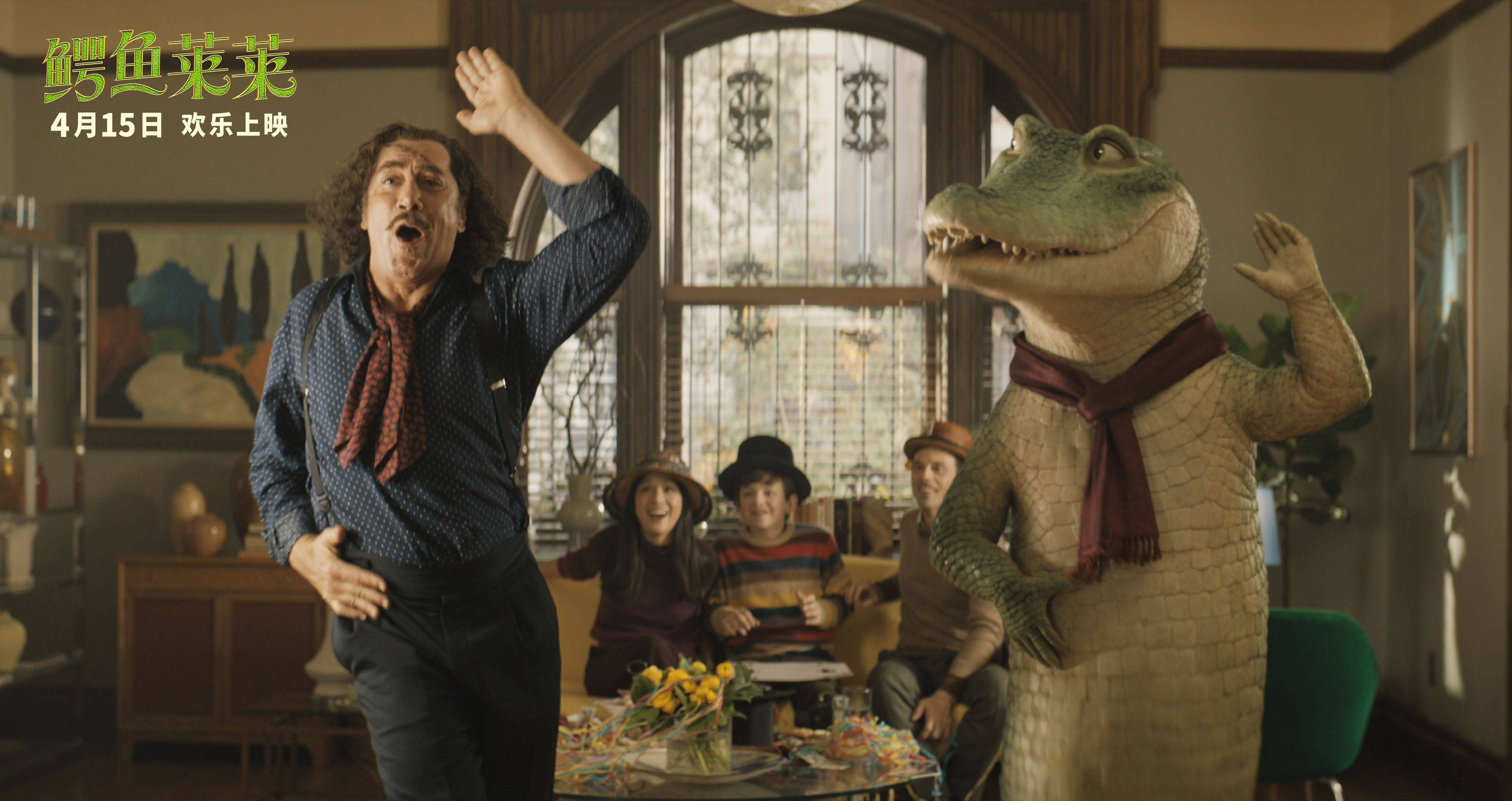 《鳄鱼莱莱》超前观影口碑大爆 萌鳄狂戳笑点全家乐翻天_电影_朋友