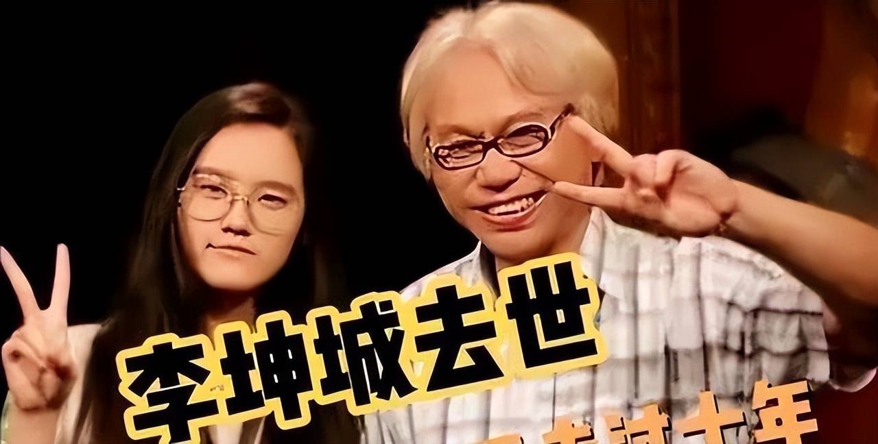 李坤城_林靖恩_消息