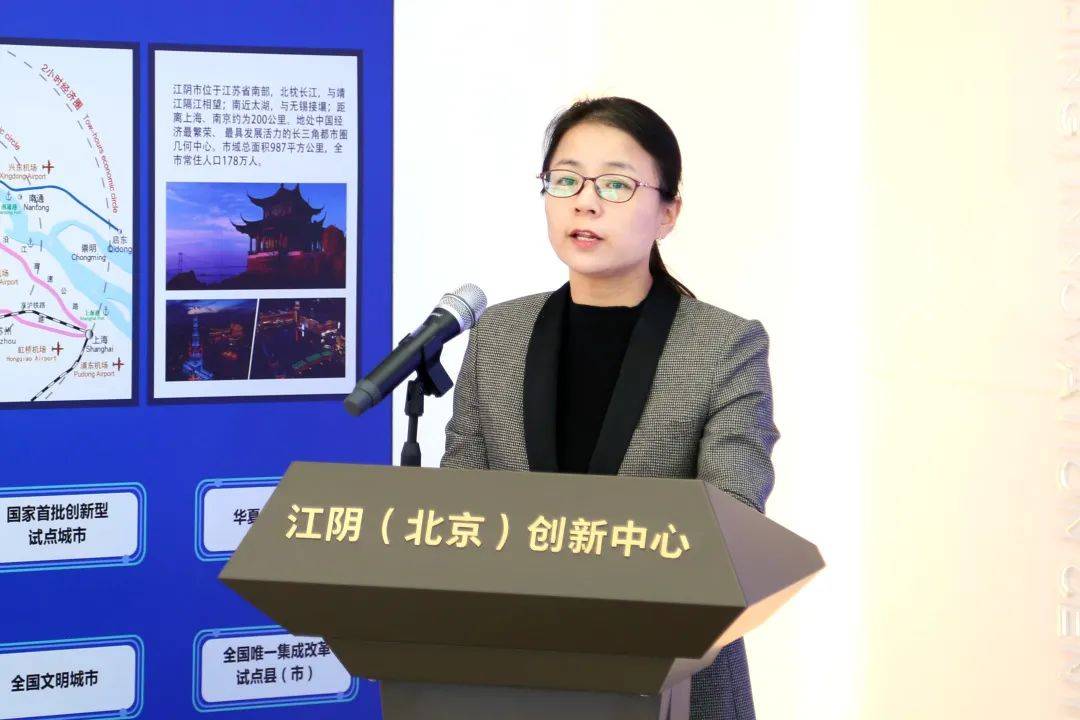 江阴市委常委,组织部部长,统战部部长吴莉萍领导致辞活动前,吴莉萍