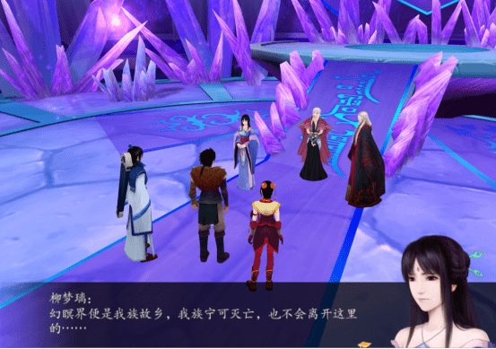 仙剑_云天河_姐姐