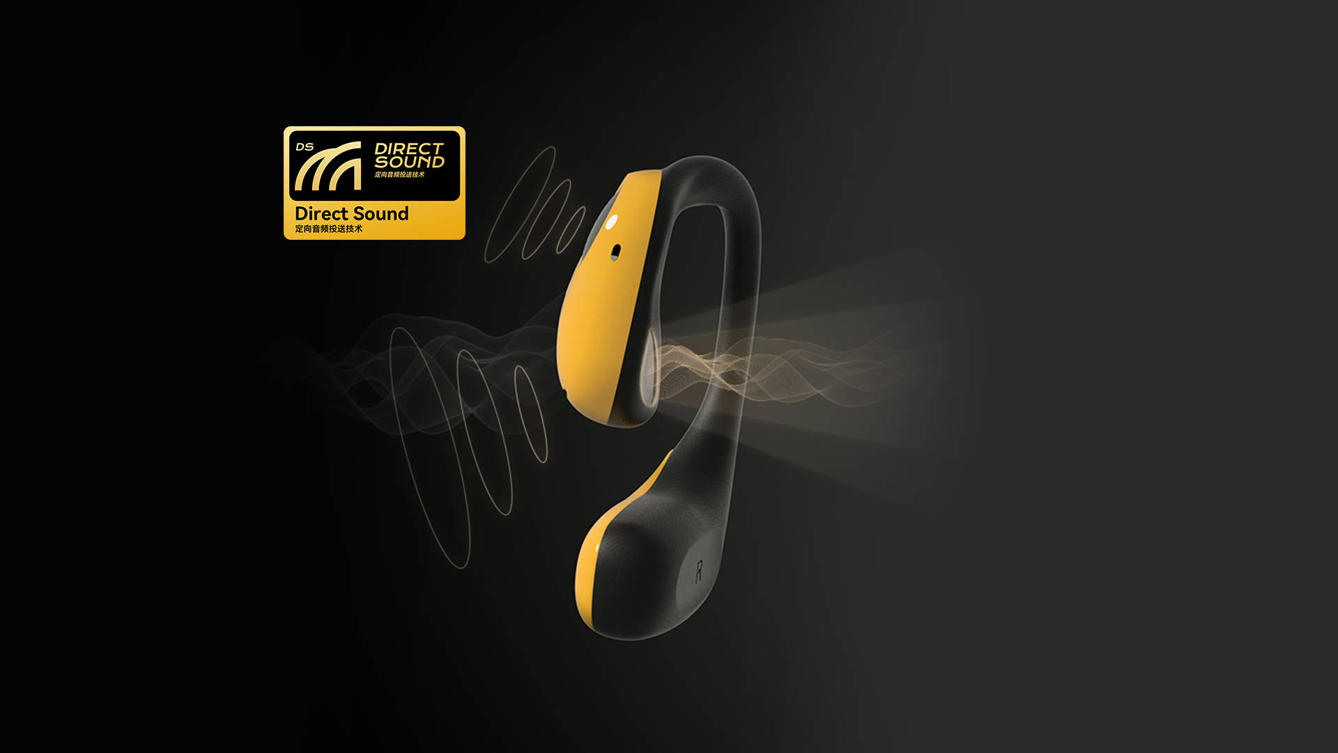 南卡全新开放式OE Pro蓝牙耳机震撼上市,行业新标杆,再迎巅峰