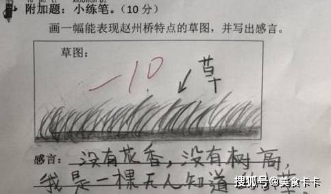 学会了吗（关于冬天的作文100字）关于写冬天的作文100字 第1张