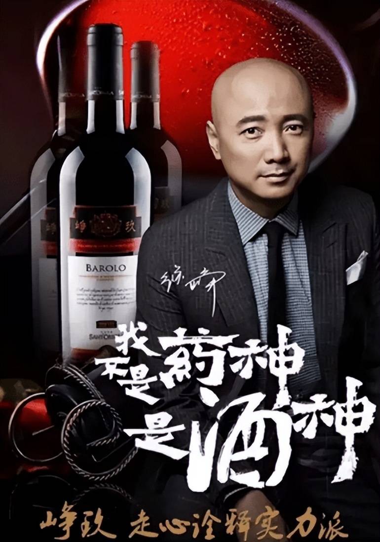 拍广告,做代言还是参加什么活动,一定要站直坐稳,遵纪守法,不要损害