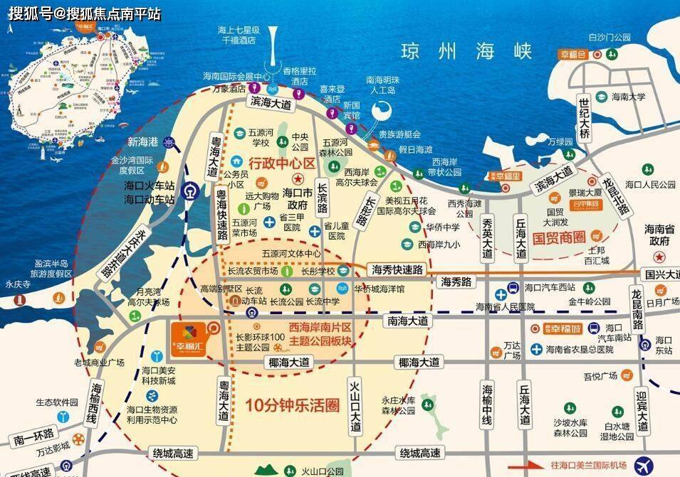 【首页】海口秀英区南海幸福汇售楼处电话400-159-8559转3333丨南海