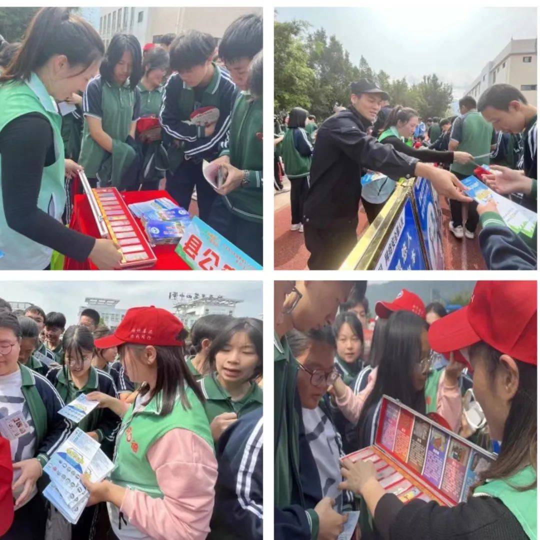 【饶洋镇】饶平县第四中学开展"法治伴青春 护航促成长"禁毒宣传活动