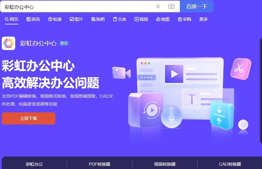 pdf转换成excel怎么做？教你几个最简单的方法！（pdf如何转化excel格式）