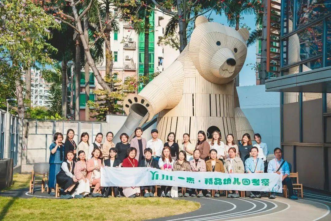 行业动态｜观摩学习，成长互鉴，金生迎接幼教同行参观学习