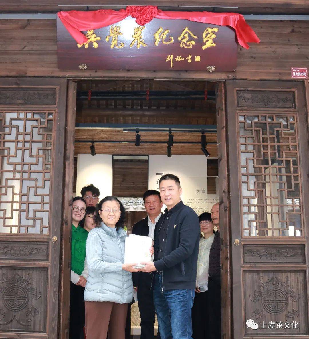 在吴觉农先生故居前合影留念参观丰惠文史馆参观丰惠乡贤之家当天下午