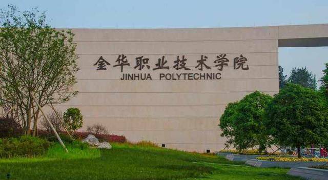 技术_专业_职业