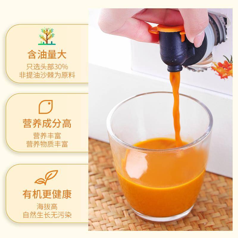 沙棘原浆的功效与作用适合人群？（沙棘原浆的十大功效与作用什么时候吃）