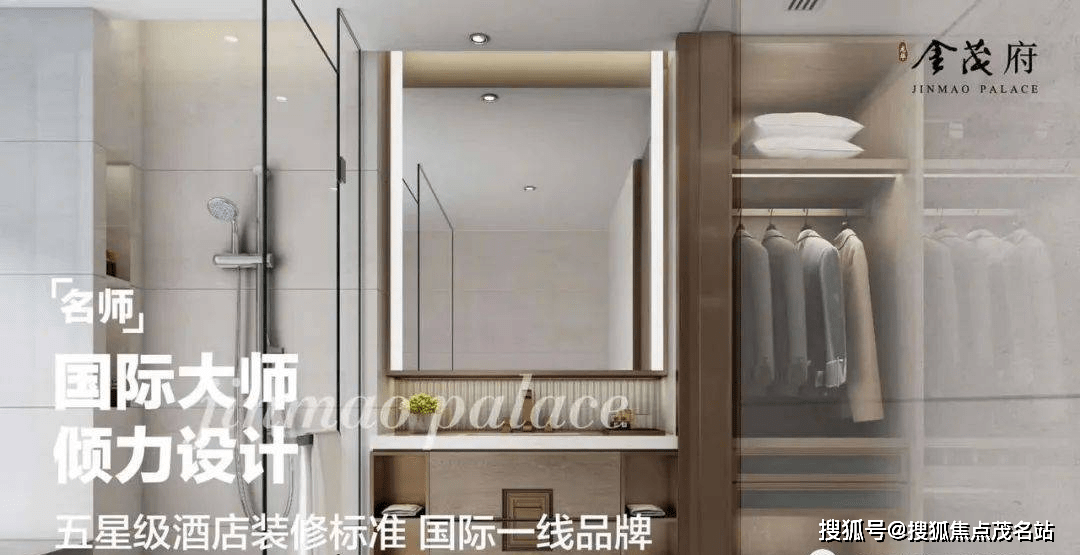 金茂府（深圳）金茂府_金茂府欢迎您丨金茂府楼盘详情-深圳金茂府的房子值得买吗论坛