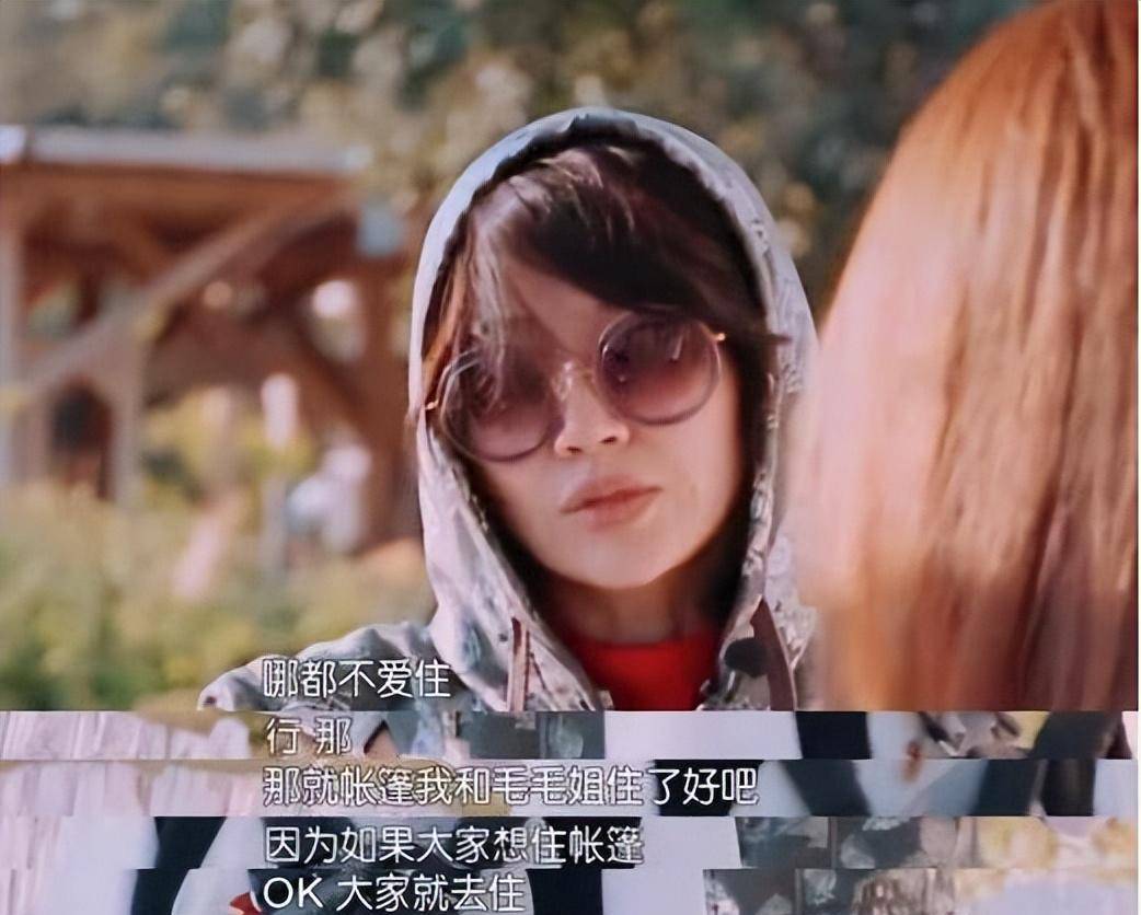 古力娜扎晒《花少3》合照,《花少2》却是杨洋阴影,综艺互撕鼻祖