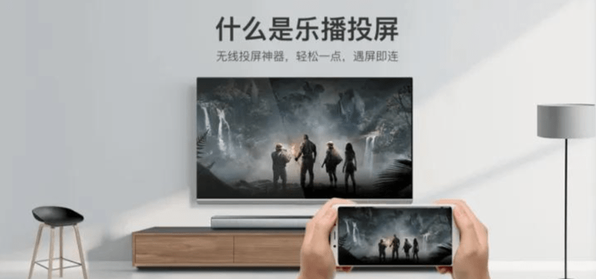 电视怎么投屏？一招教你快速连接手机和电视