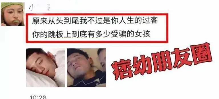 干货满满（骗前任怀孕要钱）骗前男友怀孕成功案例 第6张