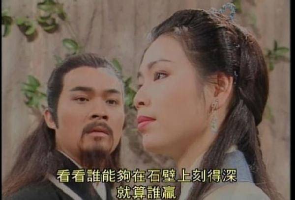 王重阳为何不娶林朝英？原因很尴尬，被周伯通一语道破（王重阳到底爱不爱林朝英）