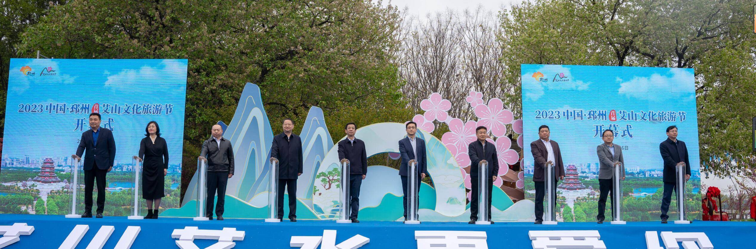 2023中国·邳州首届艾山文化旅游节开幕_文旅_融合_江苏省