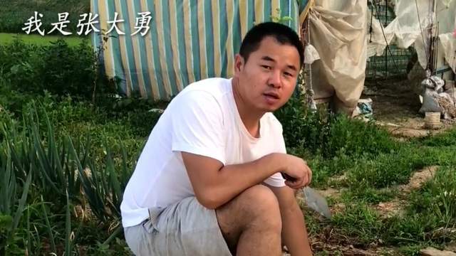 网红"张大勇"自曝悲惨过往!