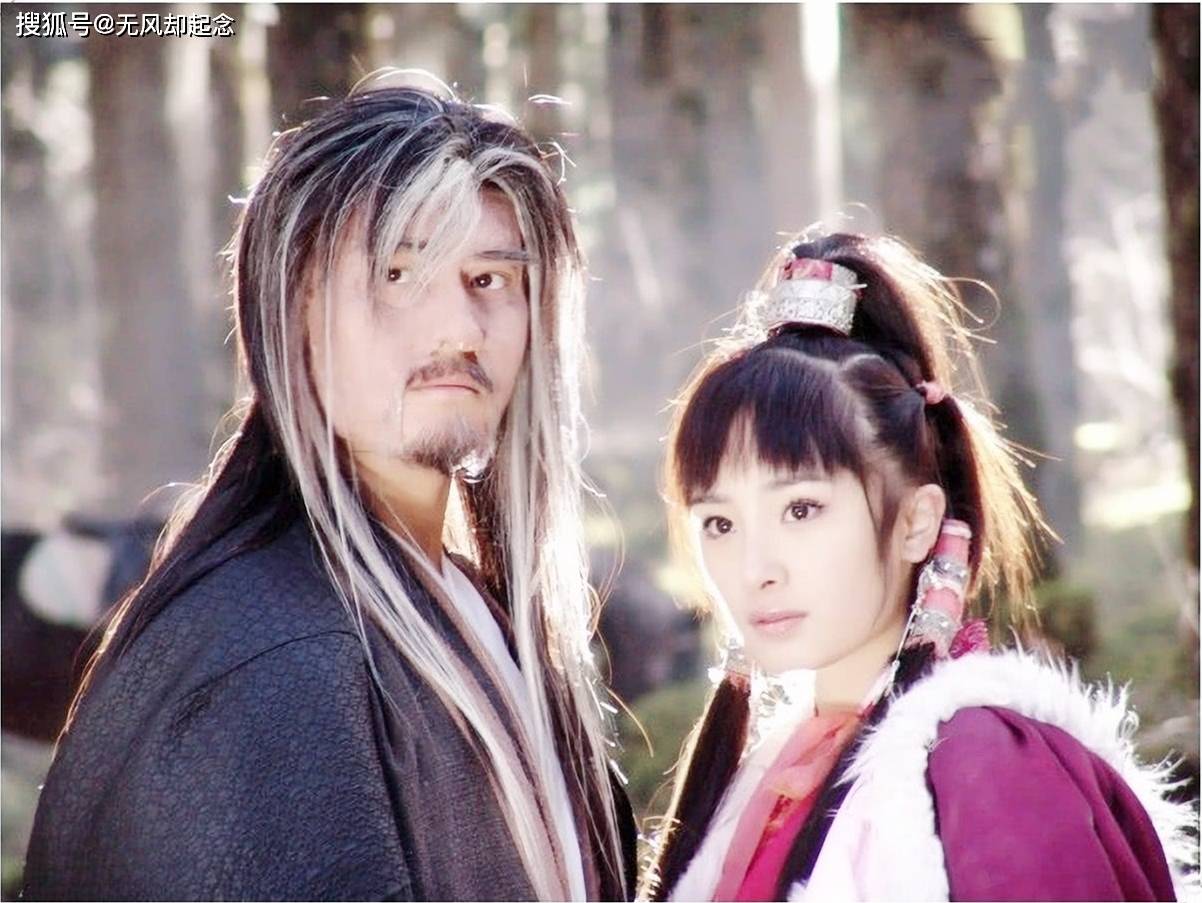 张三丰到底有多爱郭襄?他110岁时说的一句话,让人潸然泪下