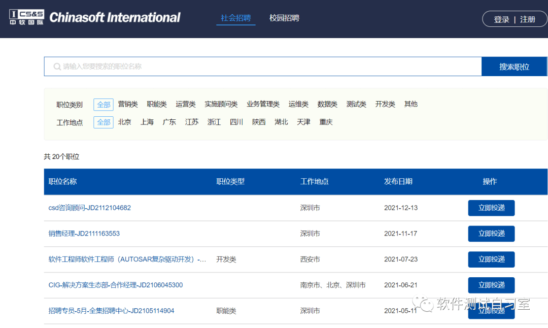 一看就会（石家庄市事业单位二次招聘）石家庄市事业单位第二次招聘 第15张