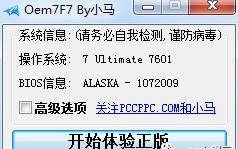 实用工具 - windows10自动更新？系统激活？office激活密钥？-win10自动激活吗