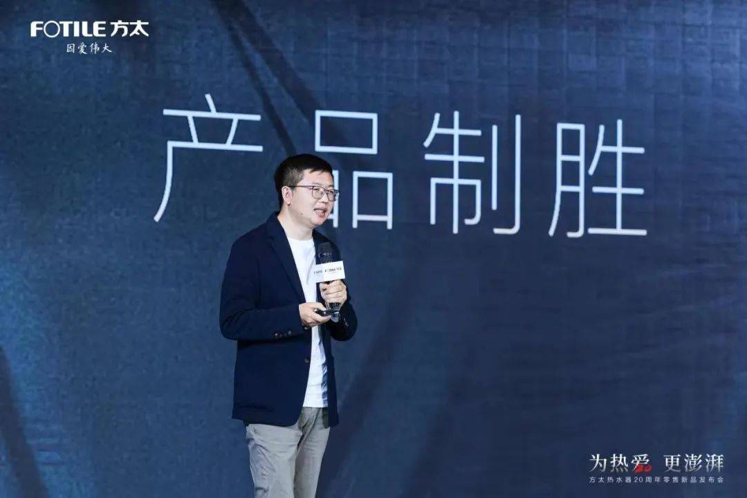 热水器收获转型拐点，方太燃热20年高端持续领跑筑就新周期-家电圈官网