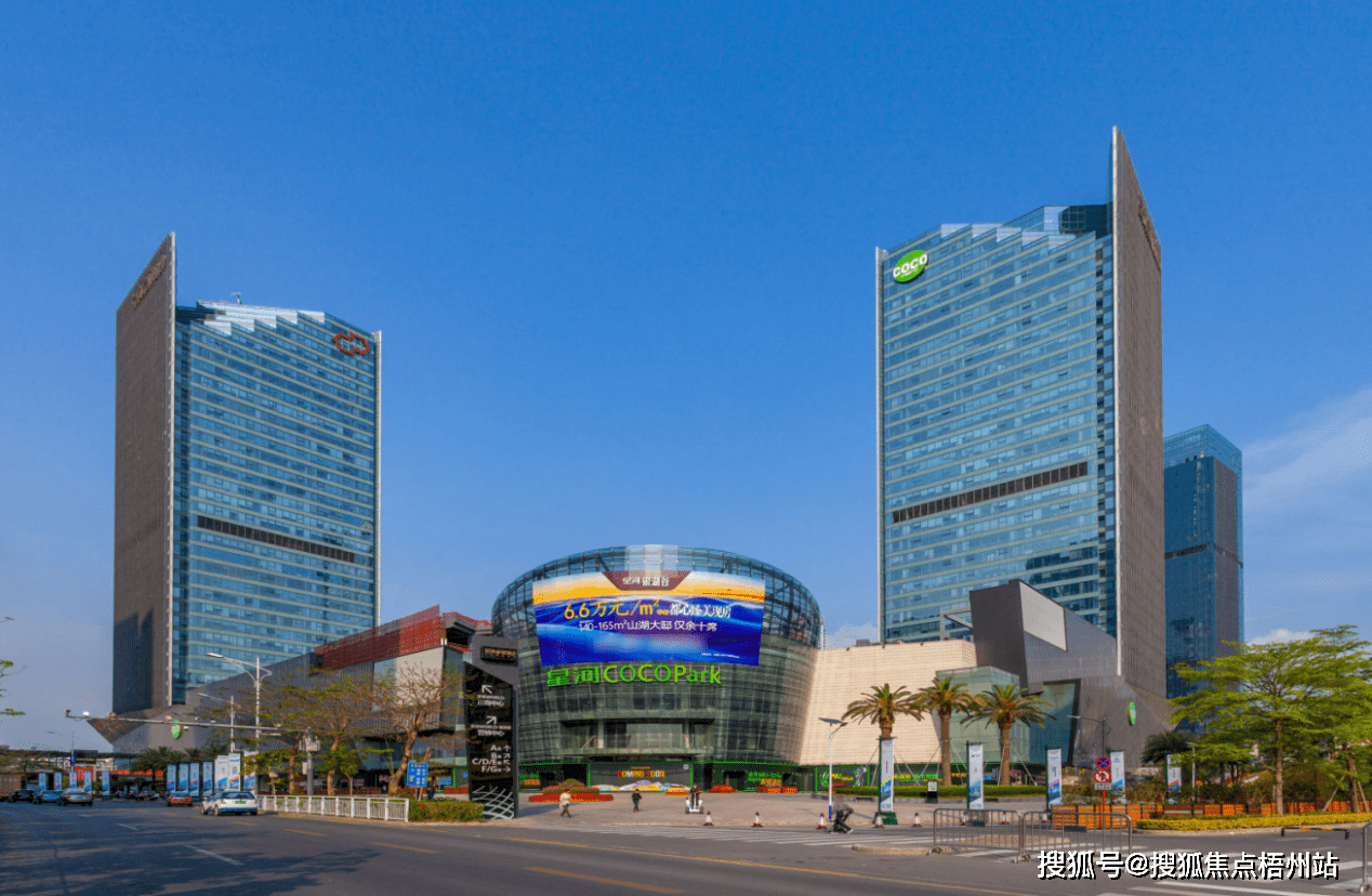 星河world写字楼【优质物业】- 全球盛大招租_广东省_距离_深圳