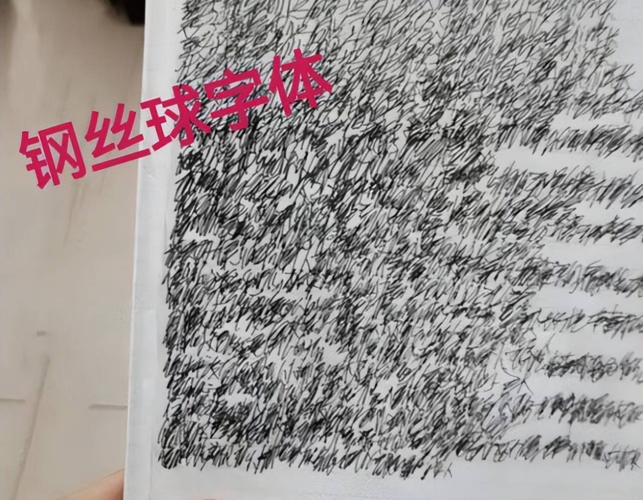 “罗云熙字体”走红，比“赵今麦字体”还好看，阅卷老师爱不释手(罗云熙字体图片大全高清)