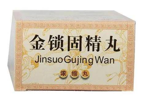 它既不补肾阳,也不补肾阴,它主要是增强我们肾的固摄能力,对于肾虚不