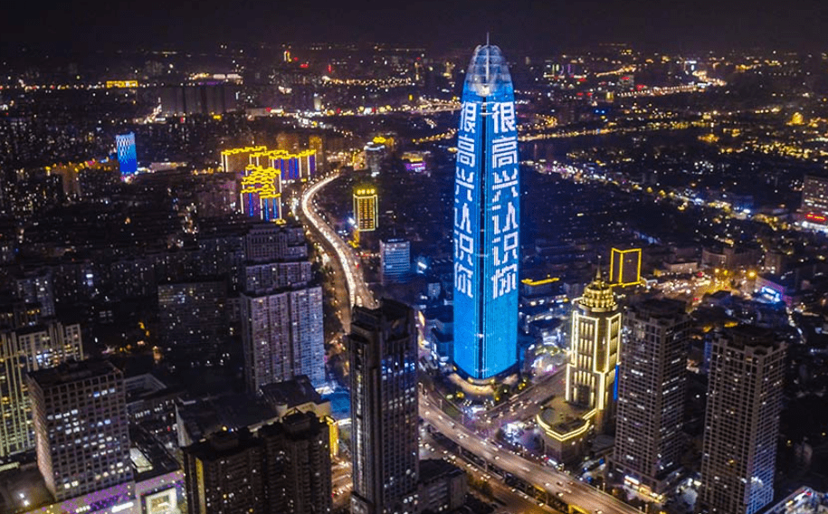 济南绿地中心灯光秀广告投放代理与济南户外广告投放业务_普利_城市