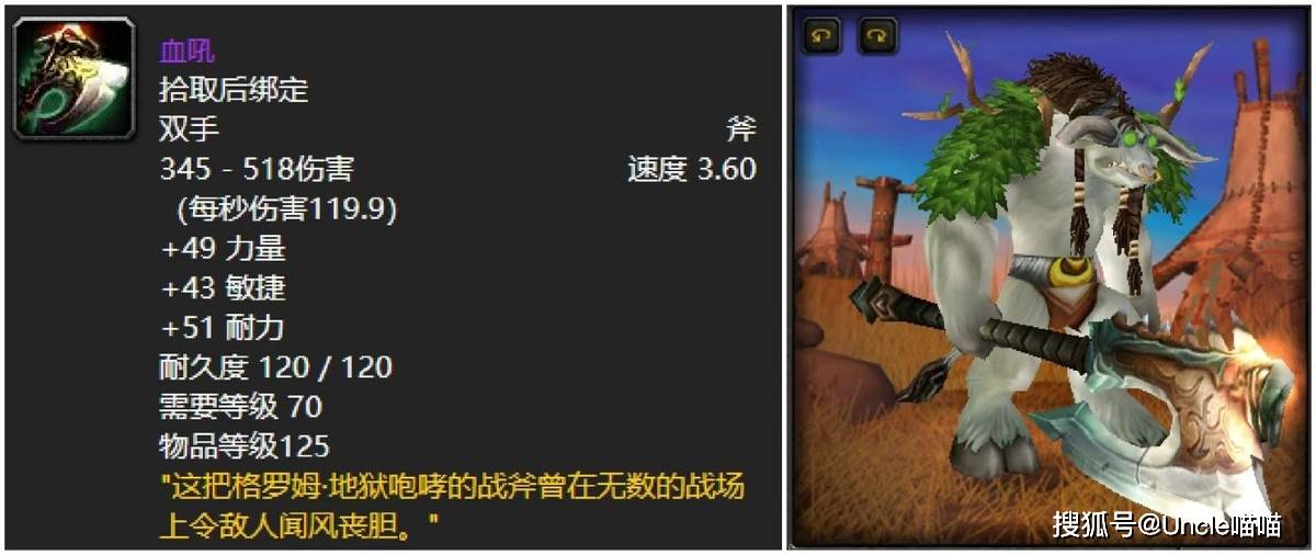 一:血吼tbc经典团本卡拉赞之中,每每回忆必然提及的五大脍炙人口极品