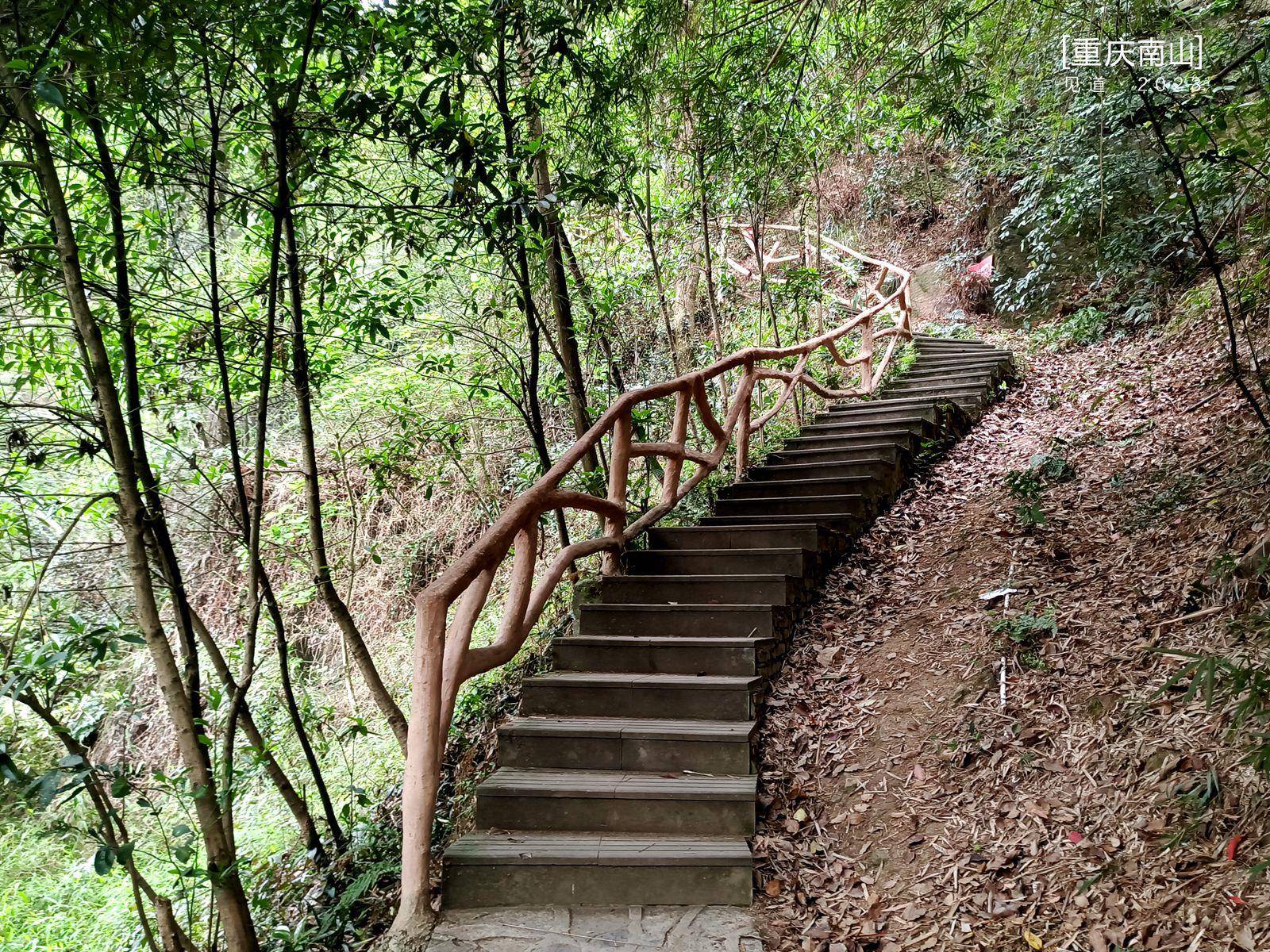 重庆登山好去处图片