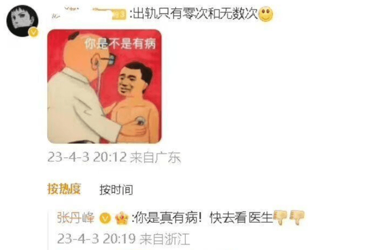 不要告诉别人（白醋怎么让验孕棒双杠）验孕棒加白醋 第7张