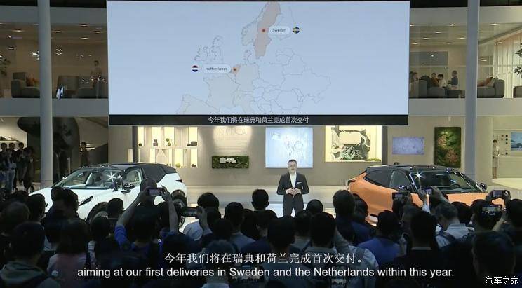 采用直营模式 极氪正式发布欧洲战略_搜狐汽车_搜狐网