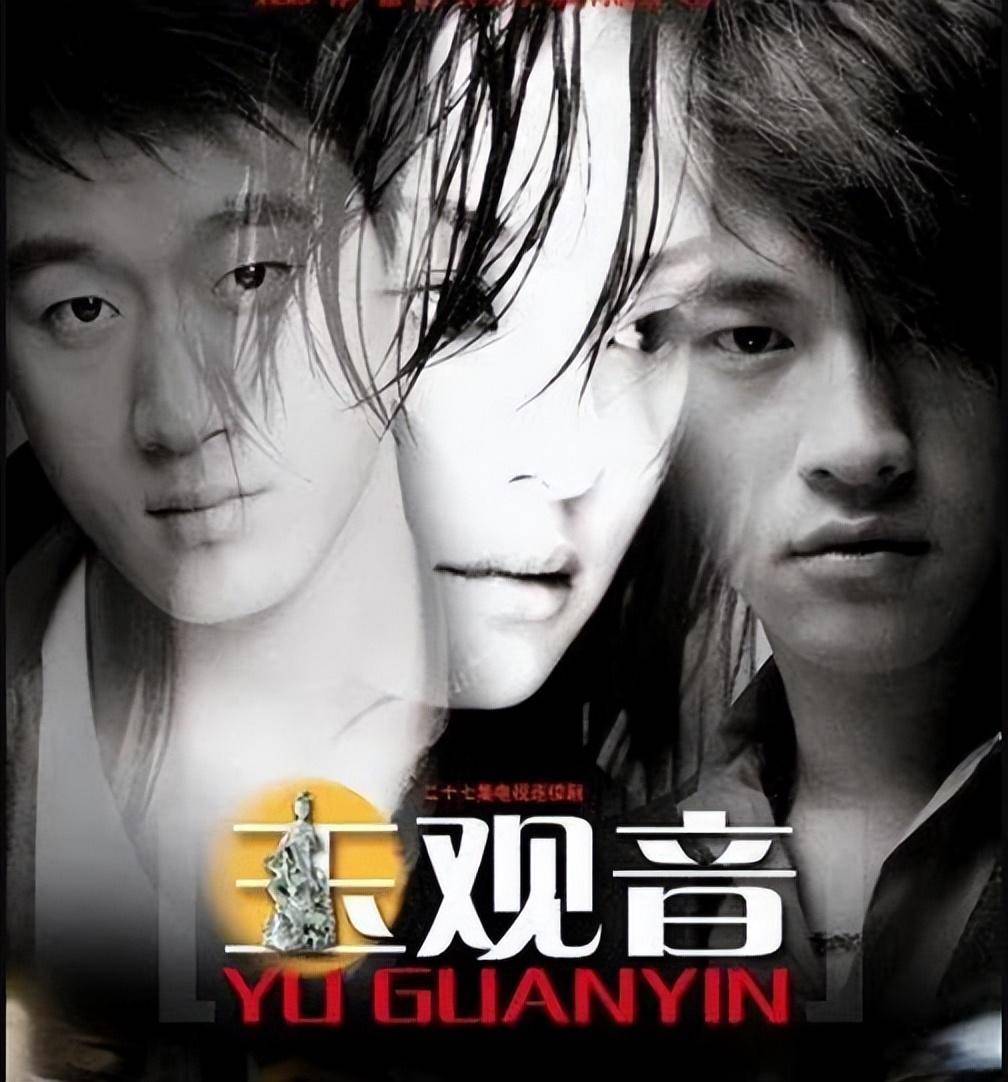 孙俪,何润东,佟大为合作的《玉观音》至今还是大家津津乐道的电视剧