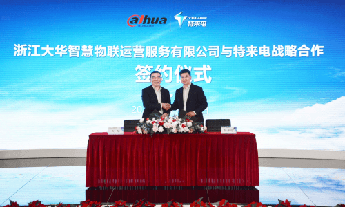 简称大华运营)总裁李智杰一行到访特来电总部,特来电集团总裁郭永光