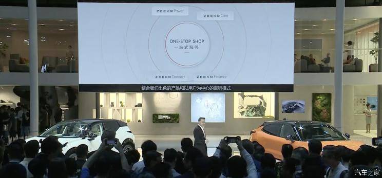 采用直营模式 极氪正式发布欧洲战略_搜狐汽车_搜狐网
