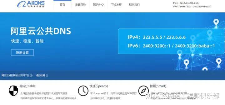ipv6根服务器真的在中国吗_25台ipv6根服务器 各国分布数量