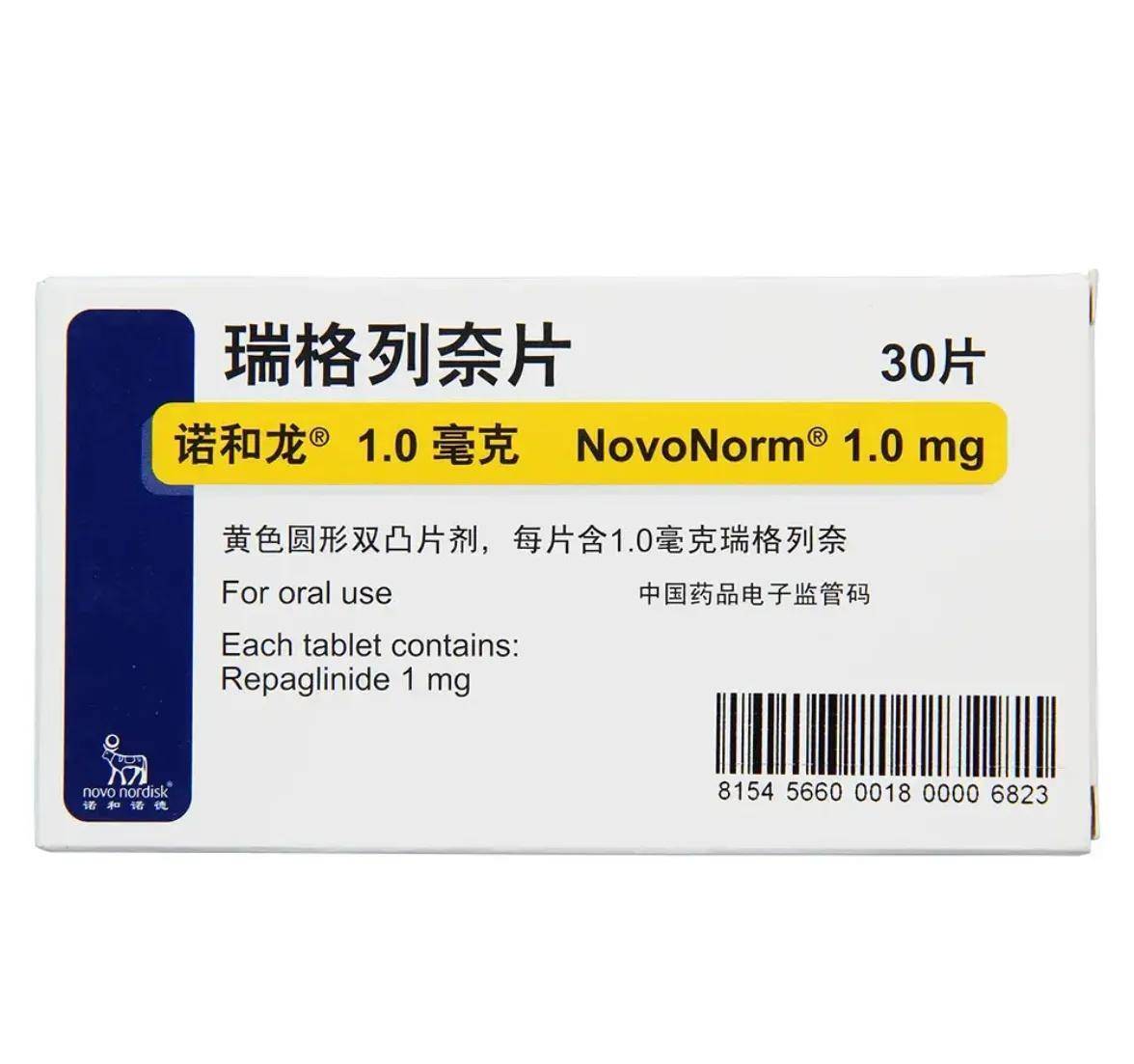 目前,治疗2型糖尿病的首选降糖药盐酸二甲双唑缓释片,而且还有减肥的