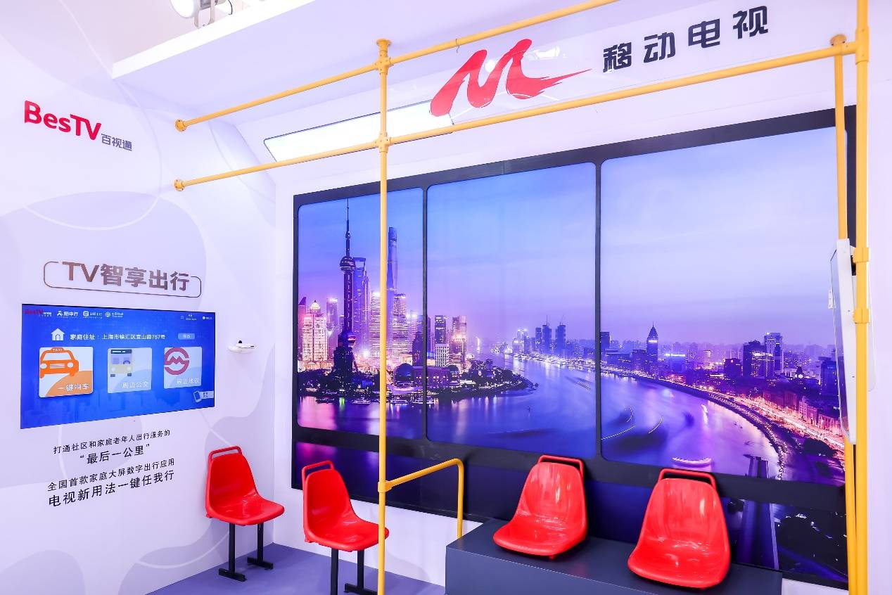 百視通亮相2023 CCBN，數(shù)匯新業(yè)態(tài) 煥發(fā)新生機(jī)-DVBCN