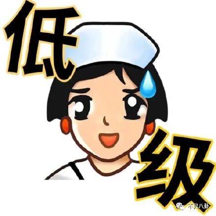 這個普信男竟然也結婚了!奇葩歷史不要太多哦._馬國賢_女友_康熙