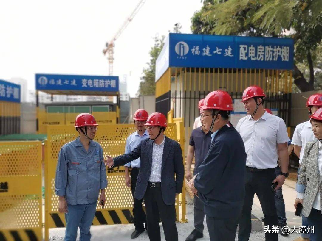 官方消息 张明东履新漳州市住建局党组书记_生产_工作_检查