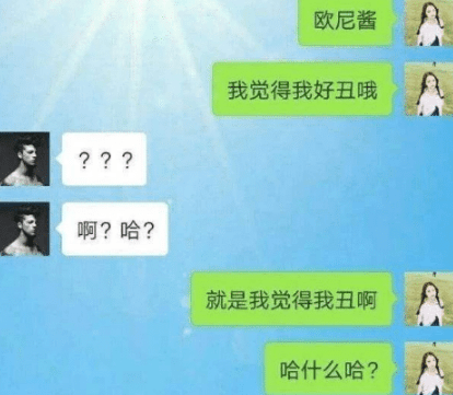 难以置信（骗前男友怀孕了知乎文投稿）欺骗前男友怀孕算犯罪嘛 第2张