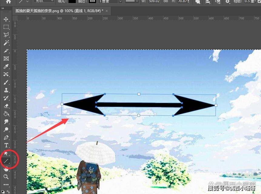 ps直线工具变成箭头了？怎么变回来？0基础入门教程-ps画直线怎么变成了箭头
