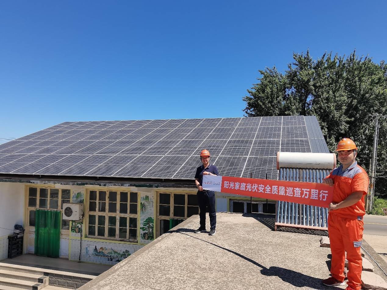 阳光家庭光伏点燃户用市场新沸点!_屋顶_产品_用户