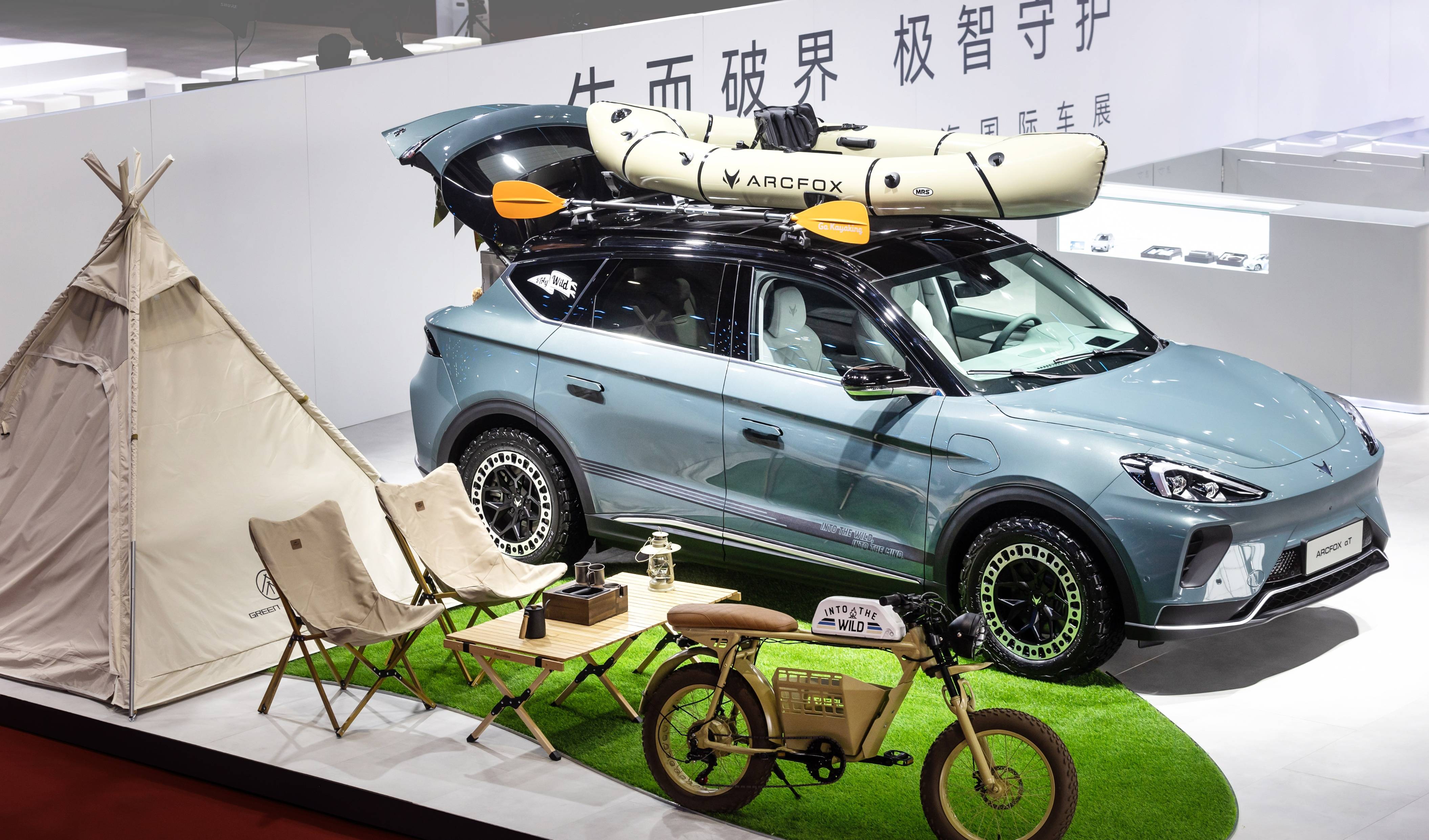三款新车联袂首发亮相上海车展,极狐汽车以场景化打开新思路_搜狐汽车_搜狐网