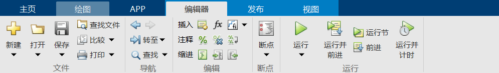 分享MATLAB四个使用小技巧(早会分享正能量的一句话)