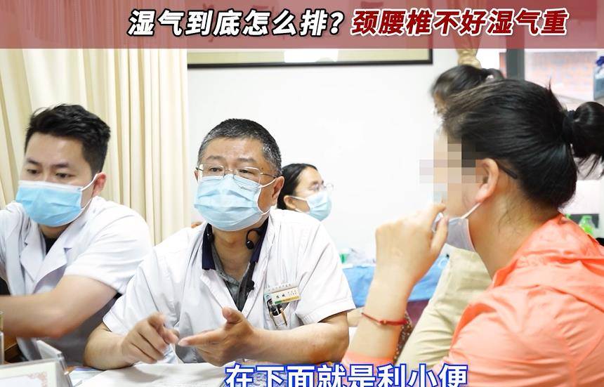 颈椎 腰椎都不好 体内湿气重 怎么祛湿 排湿-湿气重引起的颈椎能治好吗