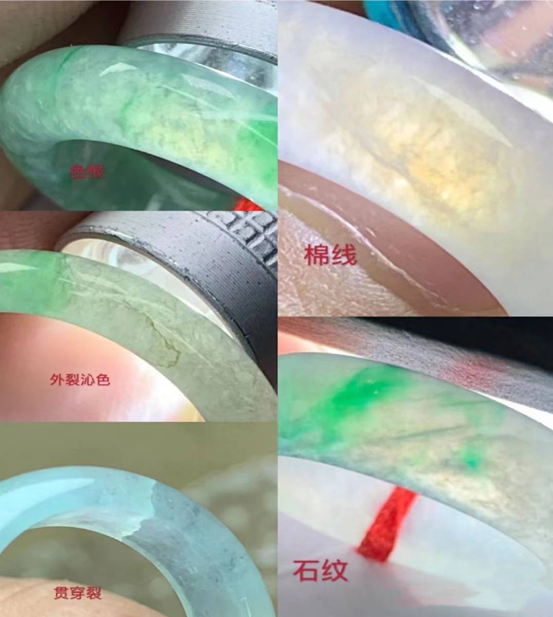 翡翠手镯有纹裂能不能购买?_回收_影响_建议