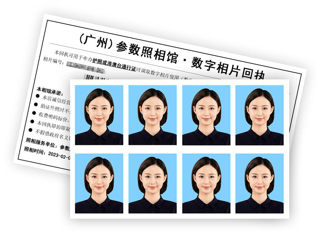 港澳通行证,护照过期要换证71着急办证但没空去照相馆71现在在家